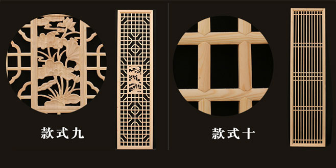 黔江中式仿古装修实木花格门窗造型展示