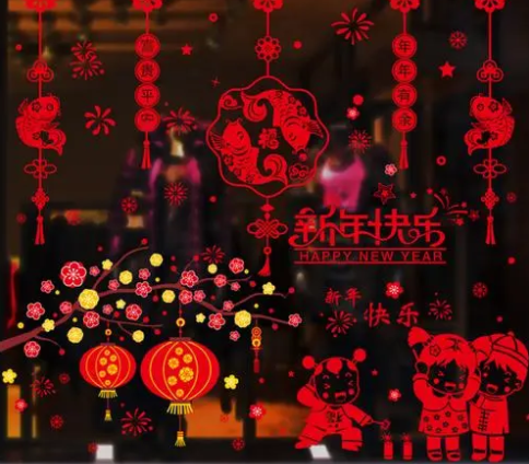 黔江中国传统文化用窗花装饰新年的家